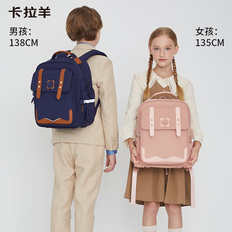 卡拉羊 小学生减负云朵书包CX2239+2709 券后229元