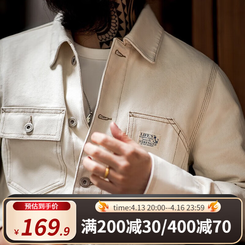 马登 特价！重磅棉籽壳翻领夹克 84.95元
