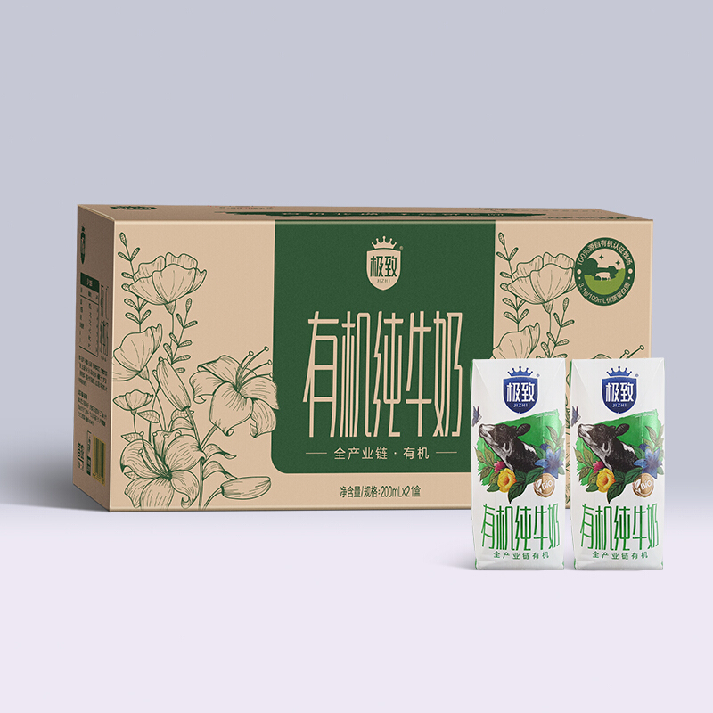 限移动端、京东百亿补贴:三元 有机纯牛奶整箱200ml*21盒 有机认证 礼盒装 49.16元