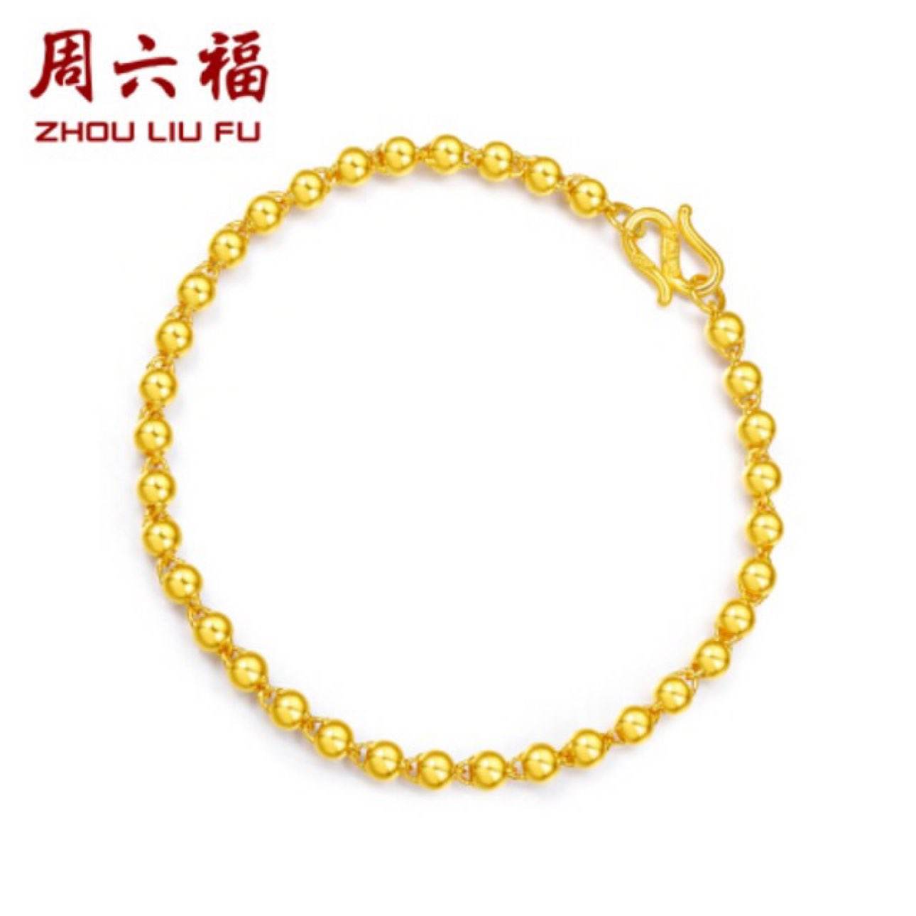 京东百亿补贴：周六福 珠宝简约光珠女款黄金手链 计价AA071295 约4.9g 16cm 3773元