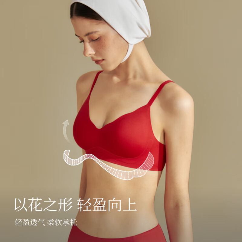 素肌良品 Sujibra 内衣礼盒套装无钢圈 券后142.72元