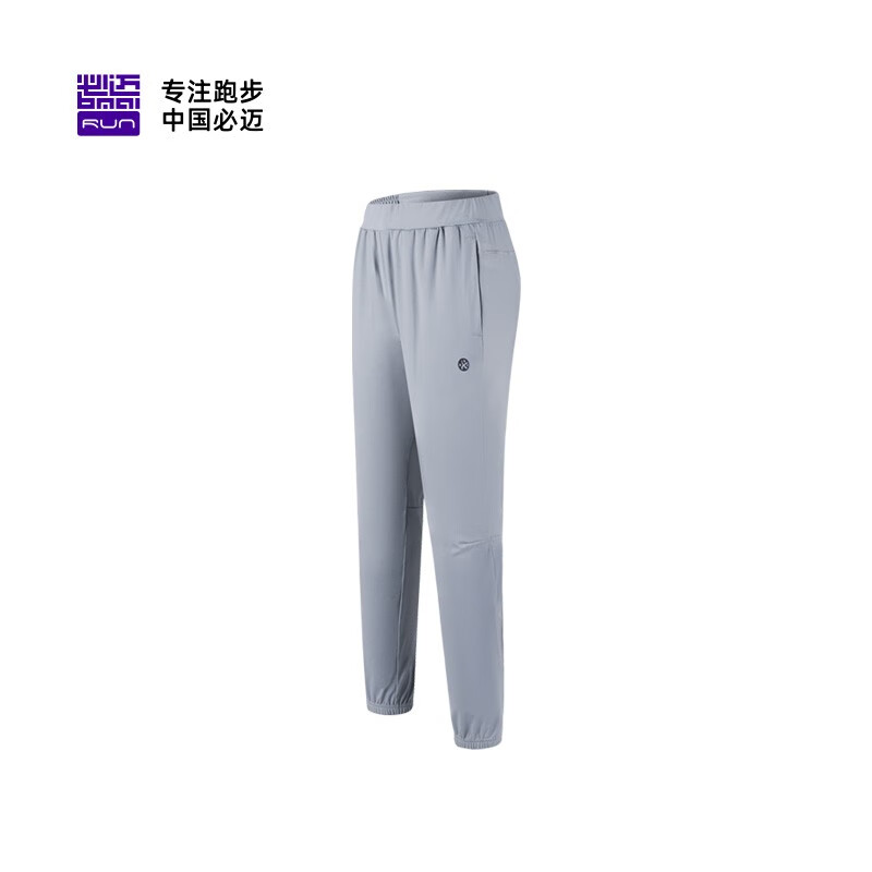 必迈 跑步高弹修身休闲裤 券后79元