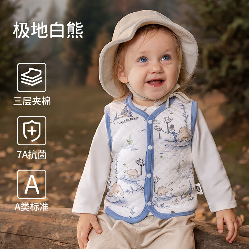 欧孕 婴儿马甲春秋外穿2024新款宝宝背心纯棉保暖男童女童儿童坎肩 极地白熊 (40s新疆棉 券后28.9元