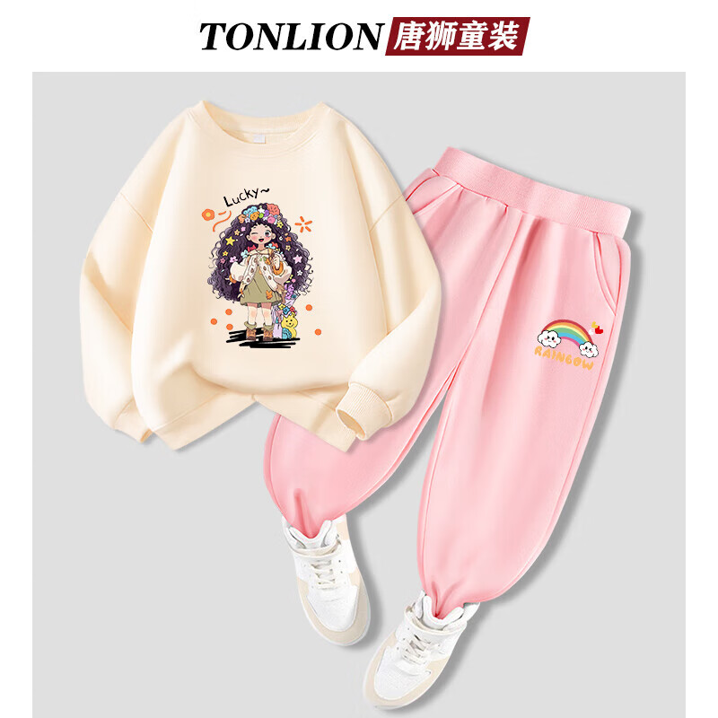 唐狮童装 儿童卫衣+卫裤 2件套装 券后54.9元