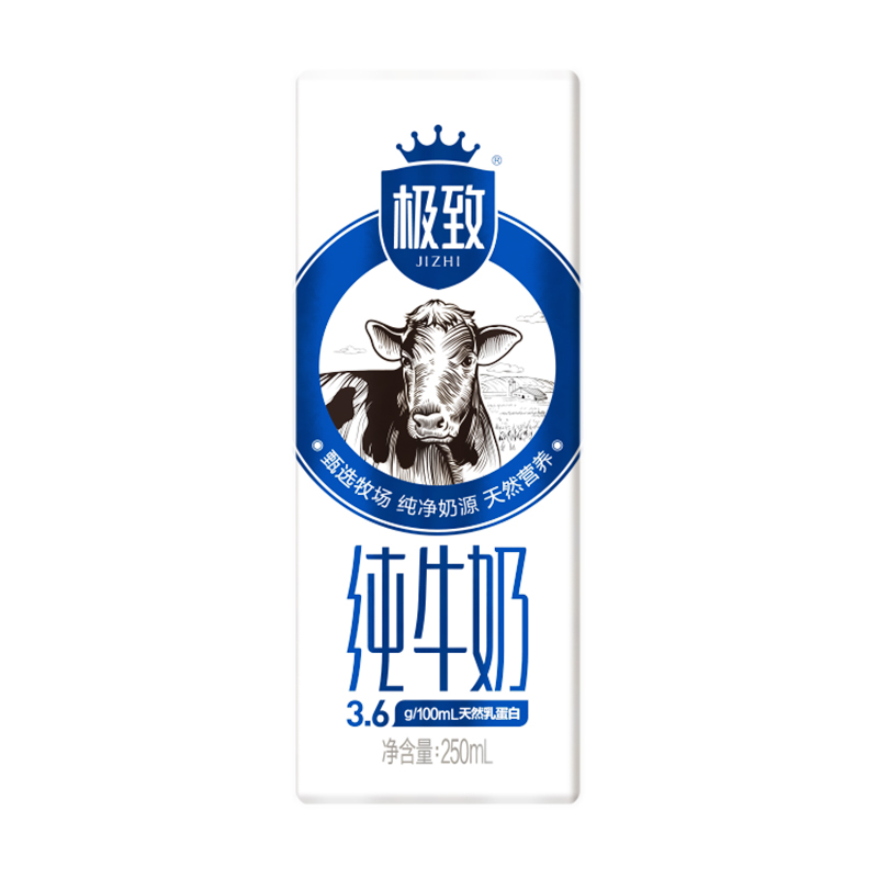 三元  全脂纯牛奶 250ml*16盒 3.6g乳蛋白 44.12元（88.23元/2件）