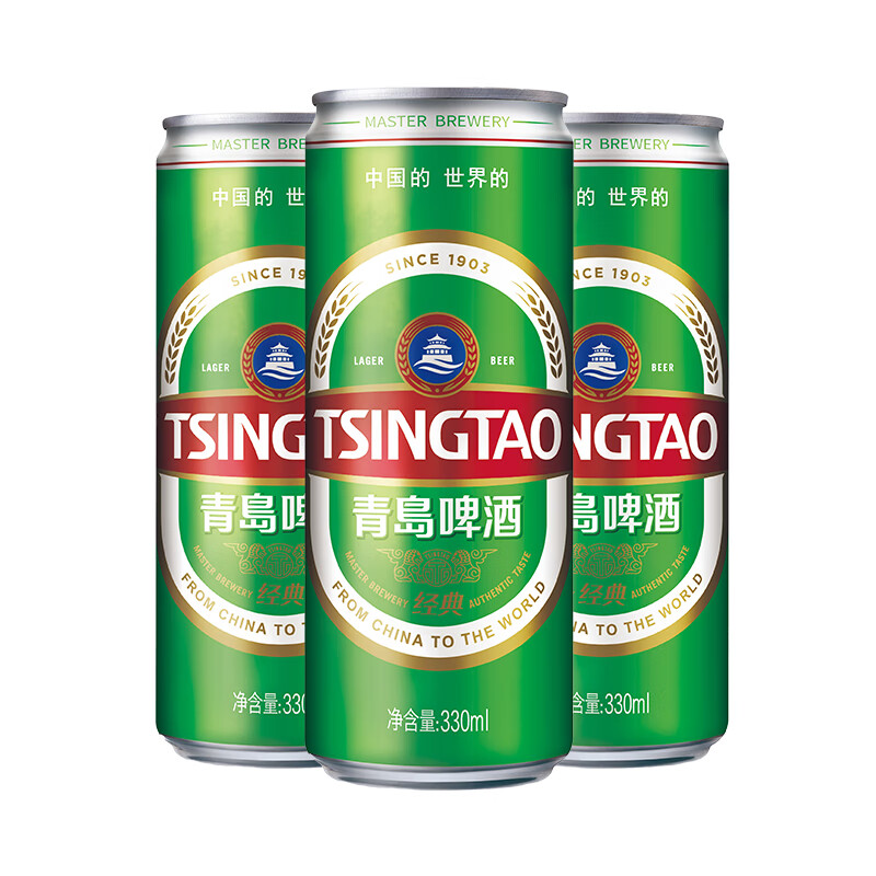 青岛啤酒 TSINGTAO 经典11度 纤体罐啤 330mL 12罐十赠送青岛福禧500maL 4罐 券后49元