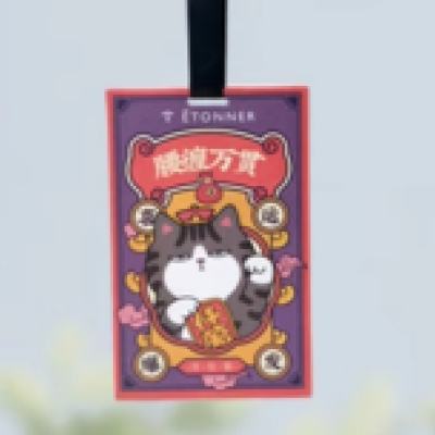 plus:途雅 吾皇猫香氛卡片 蔚蓝香型 4.85元