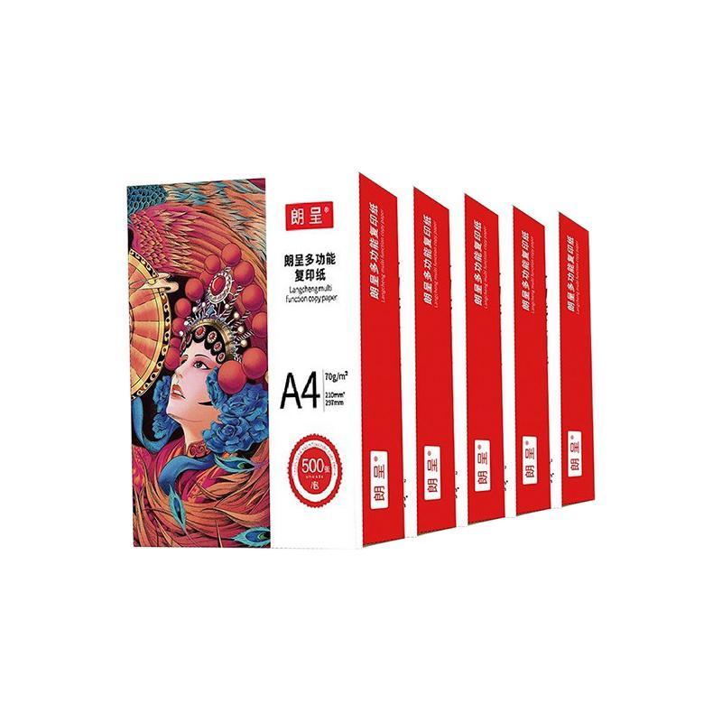 朗呈 70g A4纸 打印纸 复印纸 中高端多功能学生办公用纸 500张/包 5包/箱(2500张) 102.5元