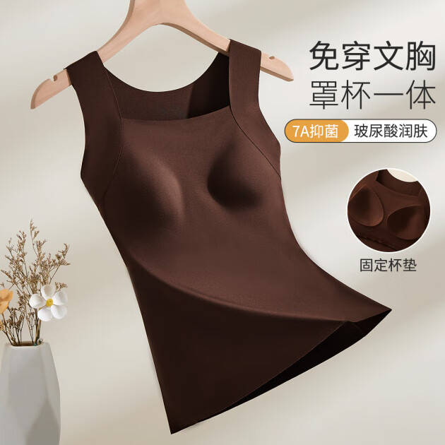 欧迪芬 保暖背心女士内衣女带胸垫内穿打底背心女士打底衫 咖色 34.9元（需买2件，需用券）