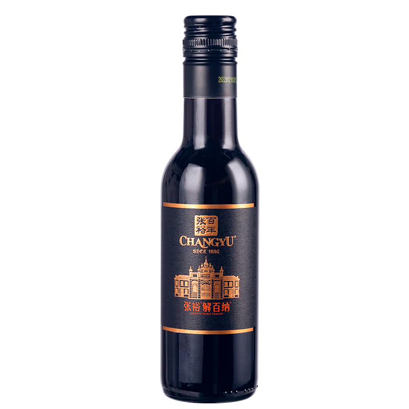 张裕第九代特选级解百纳188ml单瓶国产红酒 14.75元包邮(需试用)