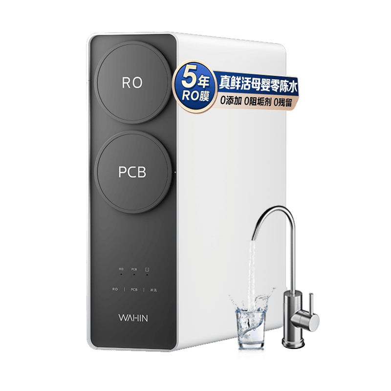 限地区、plus:美的（Midea）出品WAHIN真鲜活净水器家用ro反渗透厨下式直饮机 华 凌1000G大通量 1162.4元（需领券）