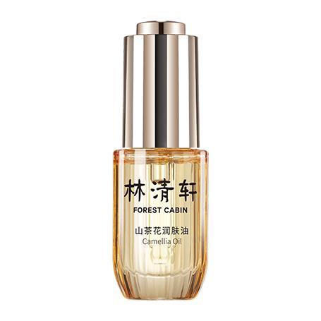 林清轩 山茶花润肤油 15ml 券后138.2元