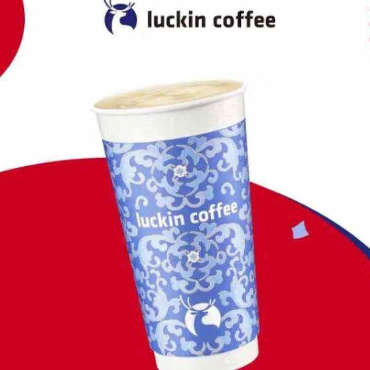 瑞幸咖啡 枫丹锡兰轻乳茶 特大杯 15天有效 限自提 luckin coffee 9.9元