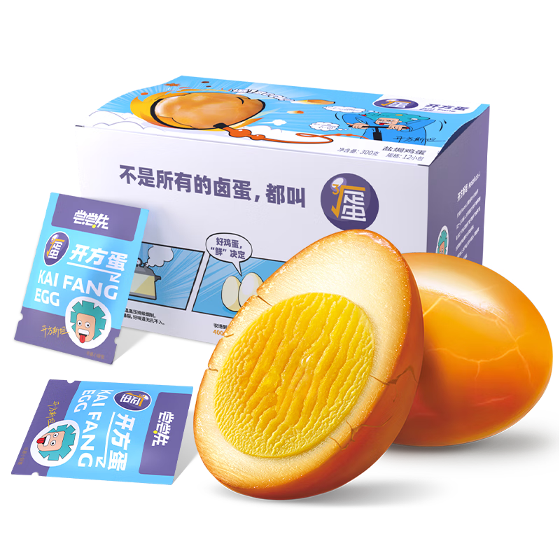 无穷 盐焗爆鸡蛋300g/12只 31.8元（需拍2件，折合每件15.9元）