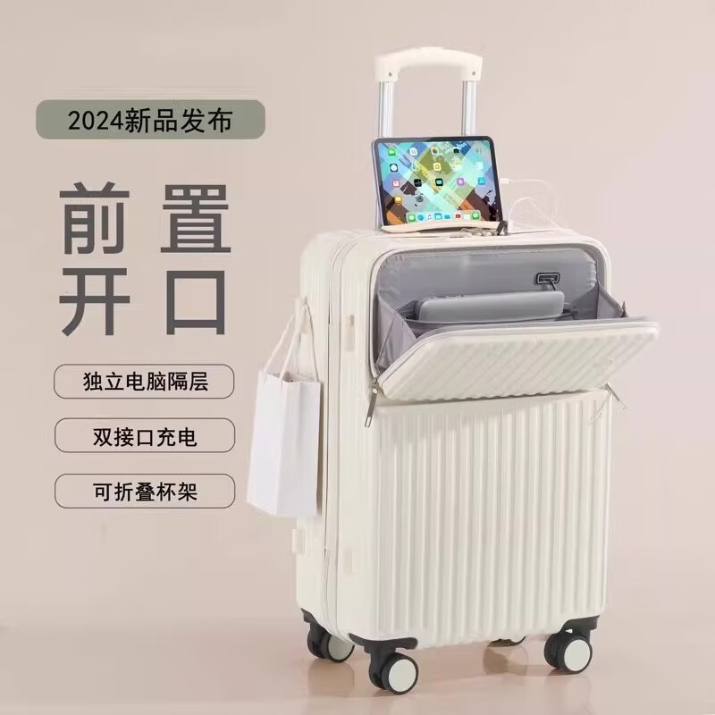 友胜保罗 行李箱前开盖拉杆箱 （手机架+水杯架+前开盖） 多功能密码箱大容量登机箱18英寸 券后118元