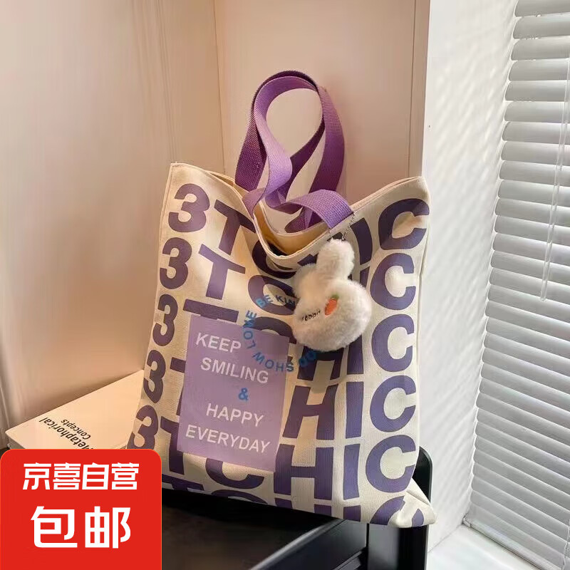ins帆布包女2024新款潮日系香芋紫手提袋大学生单肩帆布包托特包 图片色单包 5.9元