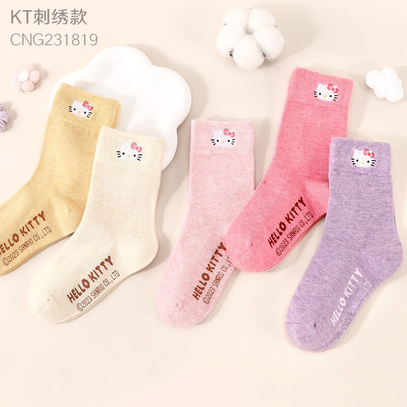Hello Kitty 玉桂狗女童中筒棉袜 5双 均码 ¥11.95