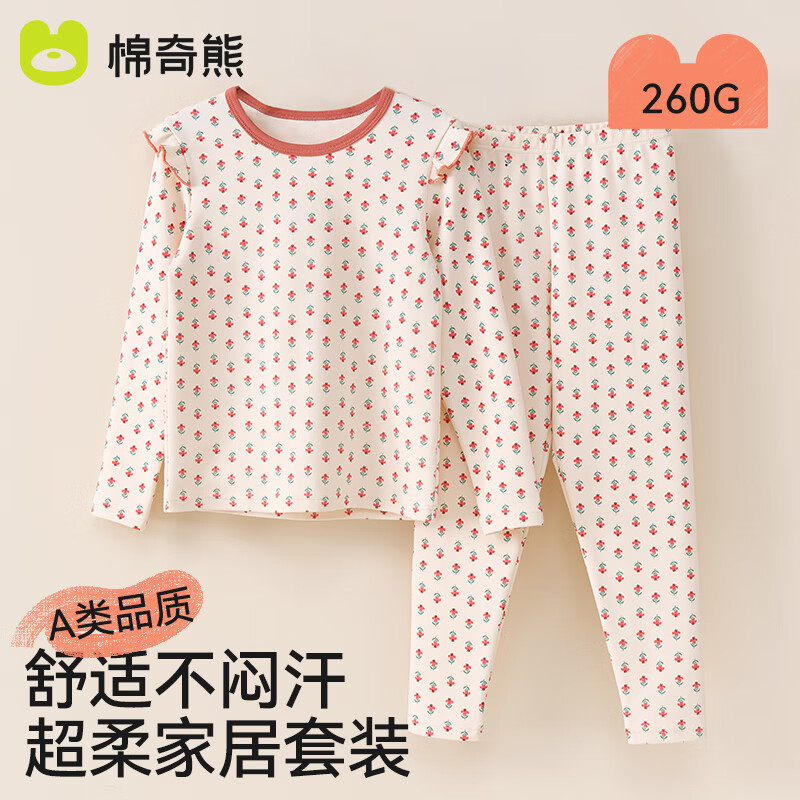 棉奇熊 儿童秋衣套装春秋薄款 女宝套装-260克轻薄款 券后35.9元