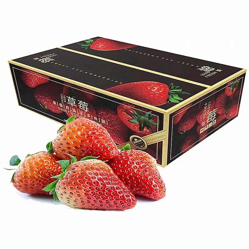 红颜99草莓 2.5斤装 23元(需买2件,需用券)