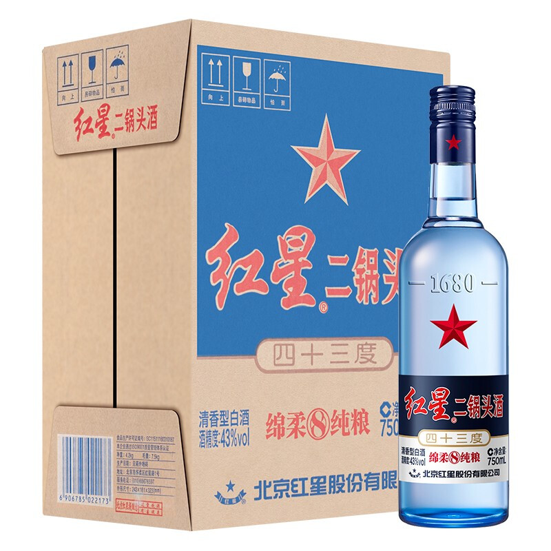红星 二锅头蓝瓶绵柔8 清香型白酒 43度 750ml*6瓶 整箱装 纯粮口粮酒 券后177.14元