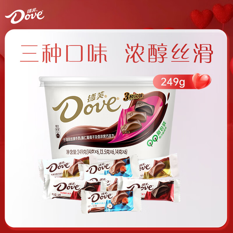 德芙 巧克力分享装 3口味 249g（什锦牛奶14g*6个+榛仁葡萄干13.5g*6个+香浓黑巧克力14g*6个） ￥26.9