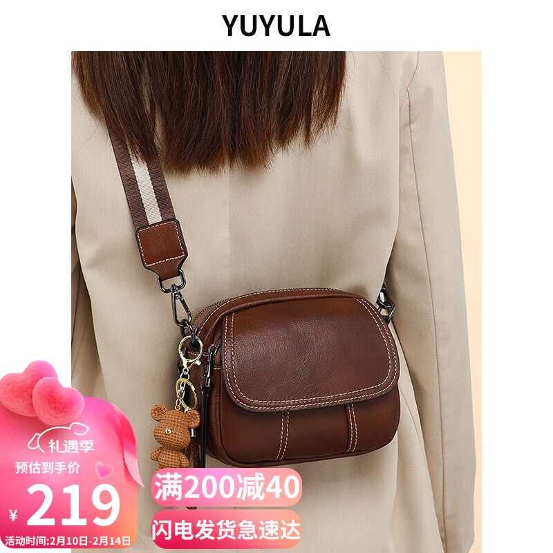 YUYULA 牛皮包包女包斜挎包休闲迷你单肩小圆包生日情人节礼物送女友老婆 219元