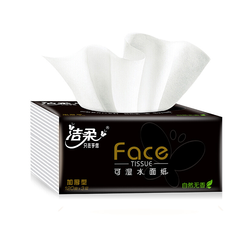 洁柔 Face系列 抽纸 3层120抽24包(无香 干湿两用) 53.9元(需买2件,需用券)