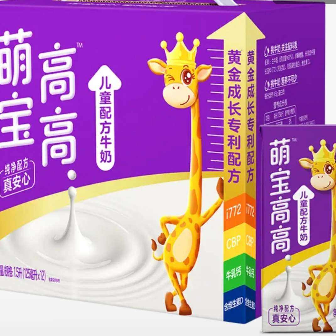 君乐宝 萌宝高高儿童配方牛奶125ml*12盒*2件 59.8元(合29.9元/件)