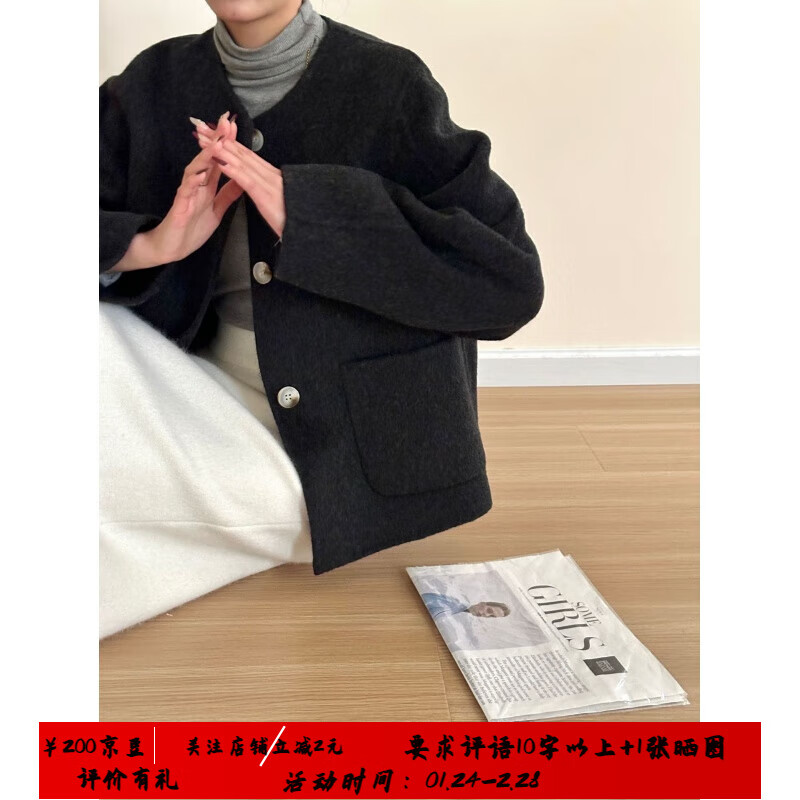 FOURDATRY 羊毛天丝圆领双面羊毛大衣宽松单排扣女式外套毛呢大衣2024秋冬 黑色 M 332.75元