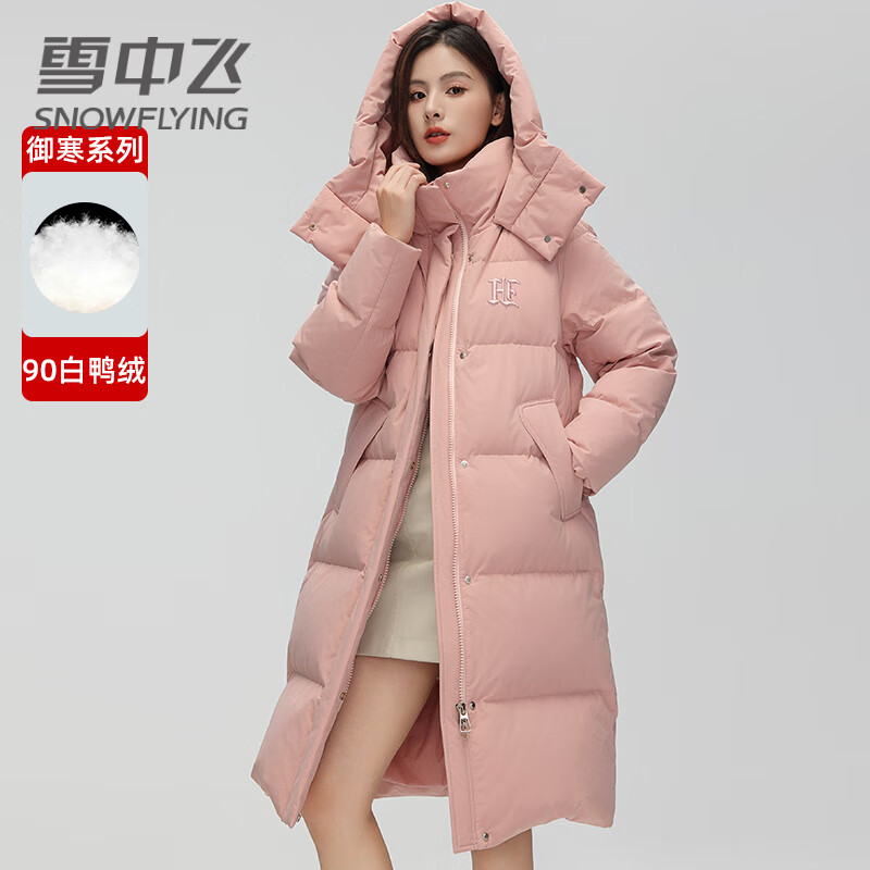 雪中飞 SNOW FLYING SNOW FLYING 雪中飞 情侣款羽绒服 女士加厚中长款刺绣时尚外套 289元