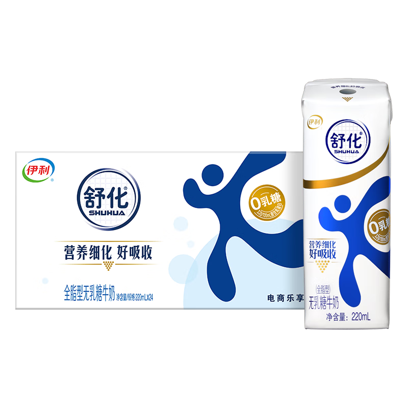 伊利 舒化奶 全脂型牛奶 220ml*24盒/箱 *2件 83.8元包邮（合41.9元/件）