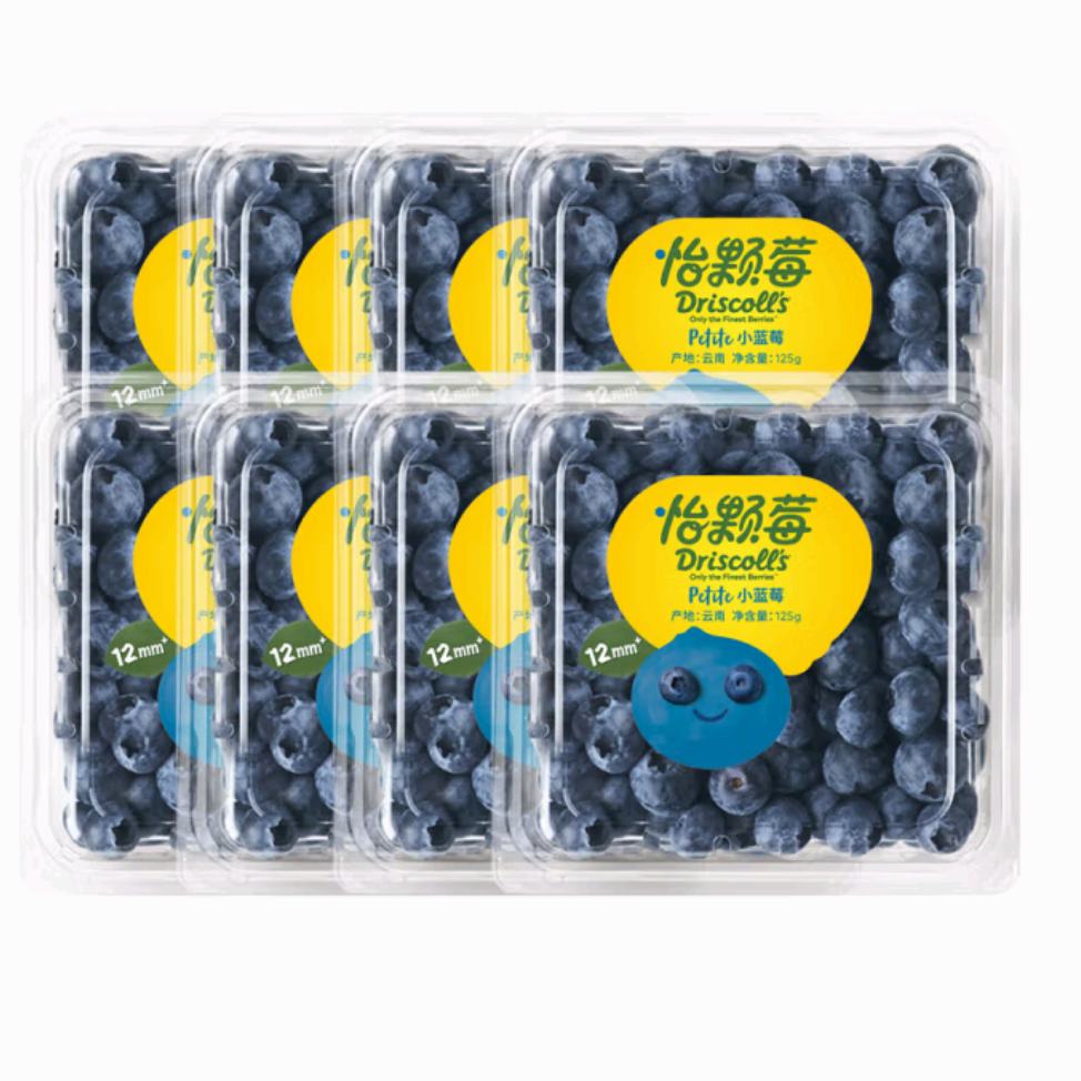 Plus会员:怡颗莓 Driscoll’s 云南蓝莓 8盒装 125g/盒 果径12mm+ 源头直发包邮 99.9元(需领券)