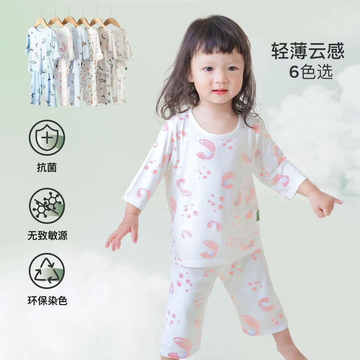 摩芭米 mobami 爬爬服宝宝长袖内衣睡衣5A抗菌儿童套装家居服 黄色火箭套装 80 （A类面料） 券后59元