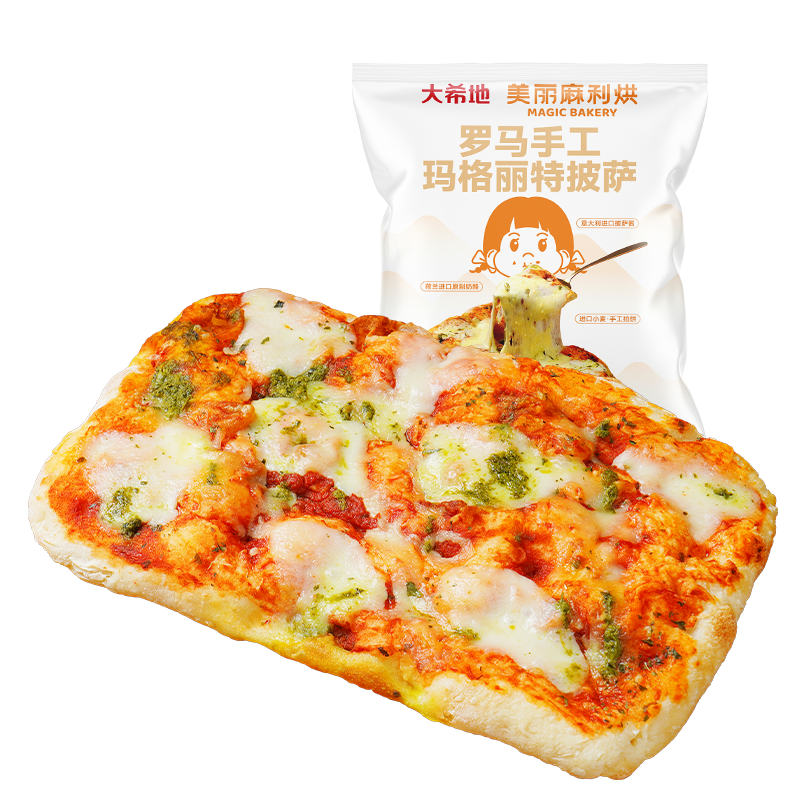 大希地 罗马手工玛格丽特披萨 230g 经典手拍饼底饼胚 进口芝士  14.75元包邮（需试用）