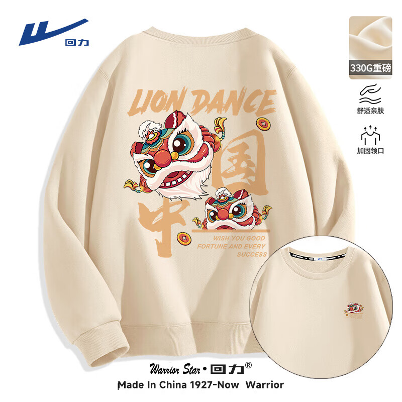 限移动端、京东百亿补贴：回力 卫衣男2025春秋款国潮醒狮长袖男装外套男女同款红色新年情侣衣服 浅米 59.9元