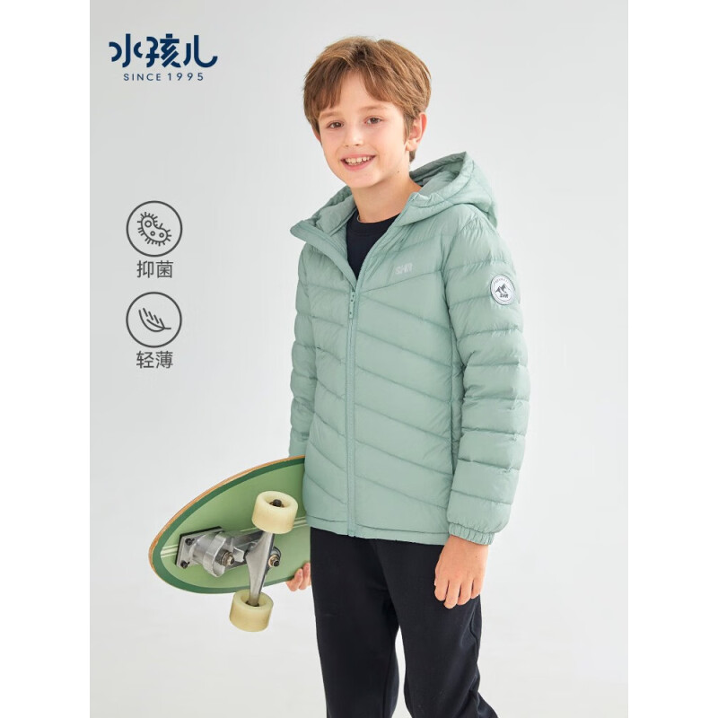 水孩儿 童装男女童轻薄羽绒服冬季儿童羽绒外套 天青色SHRDND04CR691G52 150 券后149元
