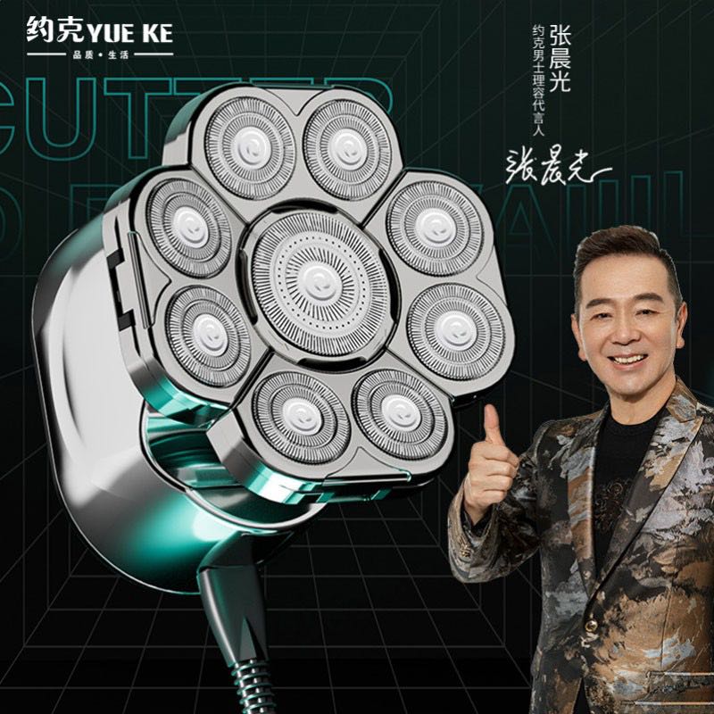 约克 YORK 九刀头剃光头神器自刮光头理发器电推剪 券后208元