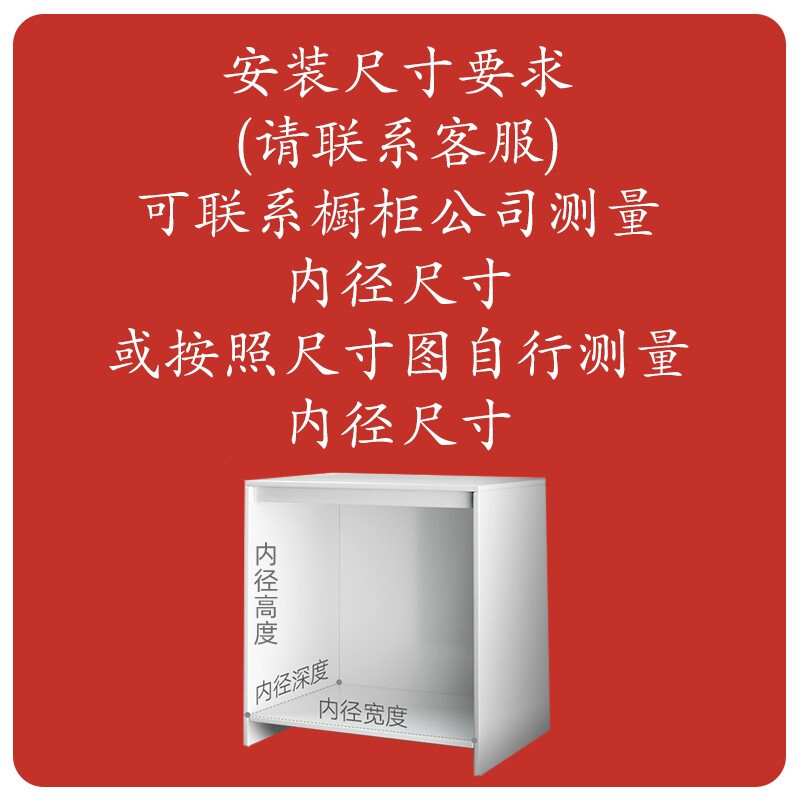 悍高 拉篮 厨房橱柜碗碟拉篮抽屉式厨卫拉篮调味收纳篮碗篮 厨房置物篮 希勒调味品篮350柜体 817.11元