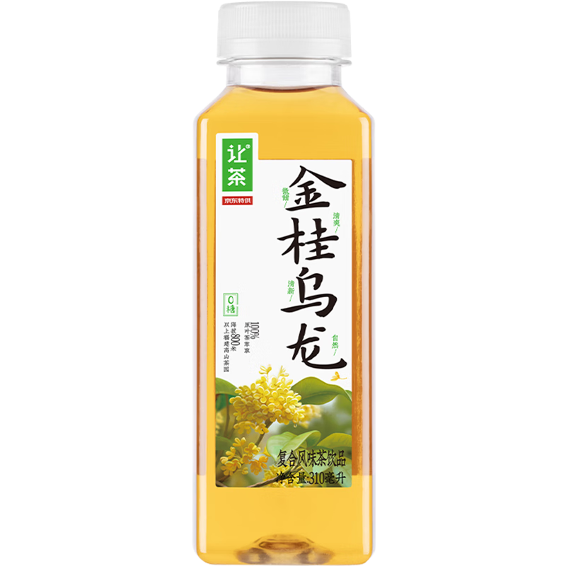 需首购：让茶 限定无糖金桂乌龙茶饮料0糖0脂肪310ml*6瓶装 10.7元