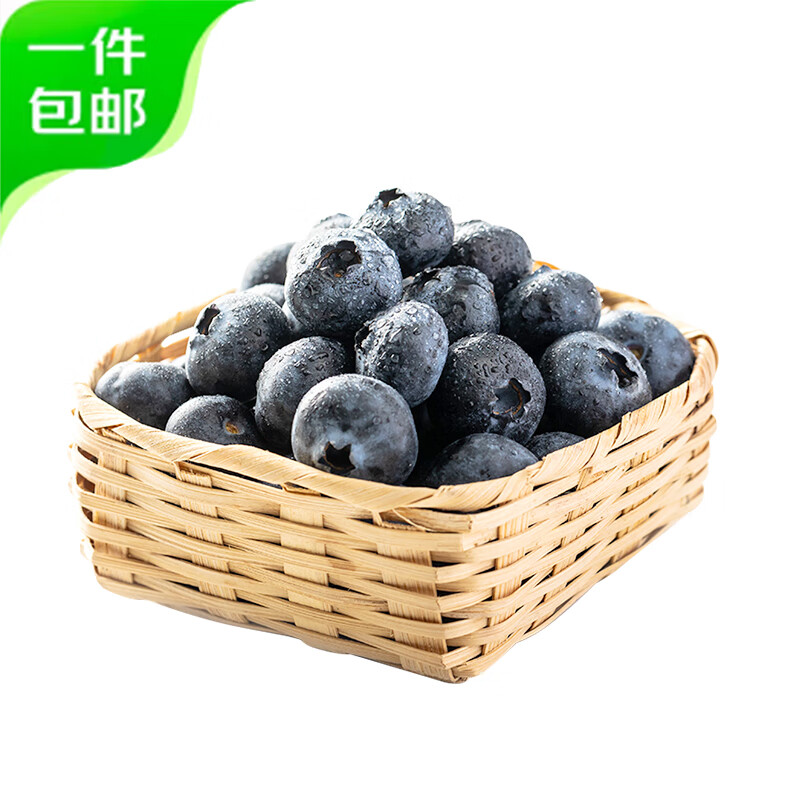 限今日：京鲜生 智利进口蓝莓4盒装14mm+ 125克/盒 新鲜水果 源头直发 包邮 33.16元