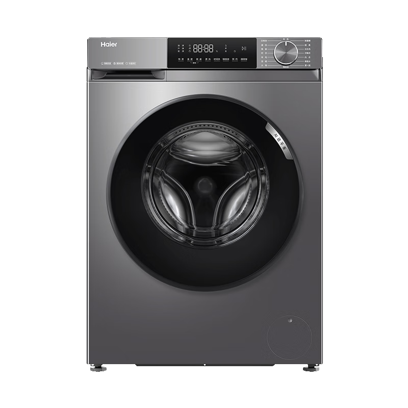 15日20点、PLUS:海尔 滚筒洗衣机 初色系列 10公斤 变频 1.1洗净比 39PLUS 1177.76元(晒单在返30元)