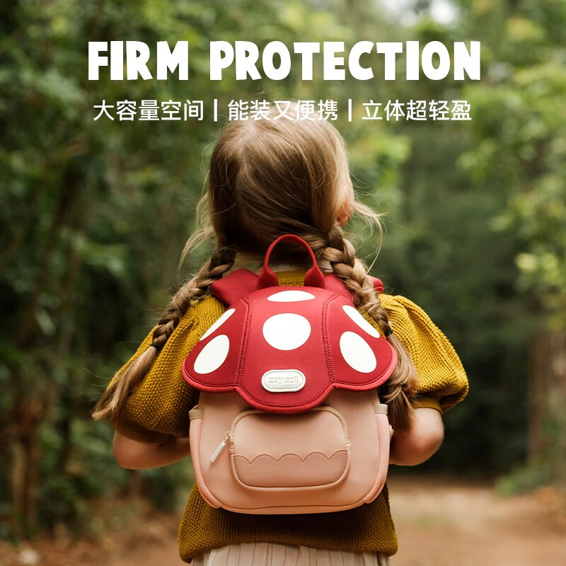 zoy zoii 儿童出游双肩包 全新礼盒包装 券后138元