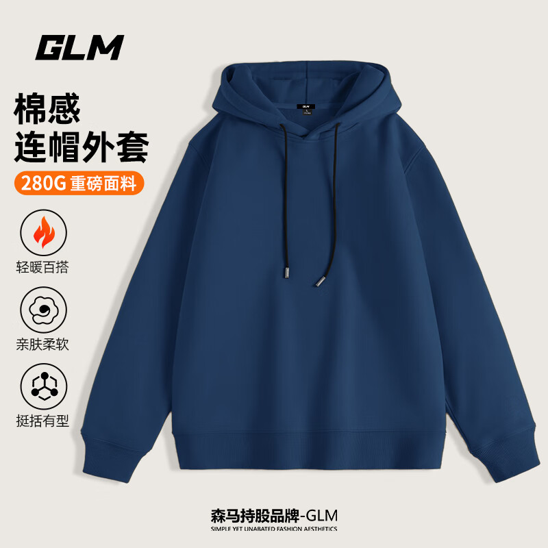 GLM 连帽卫衣 新款春季休闲 男女同款蓝#纯色 2XL ￥34.51