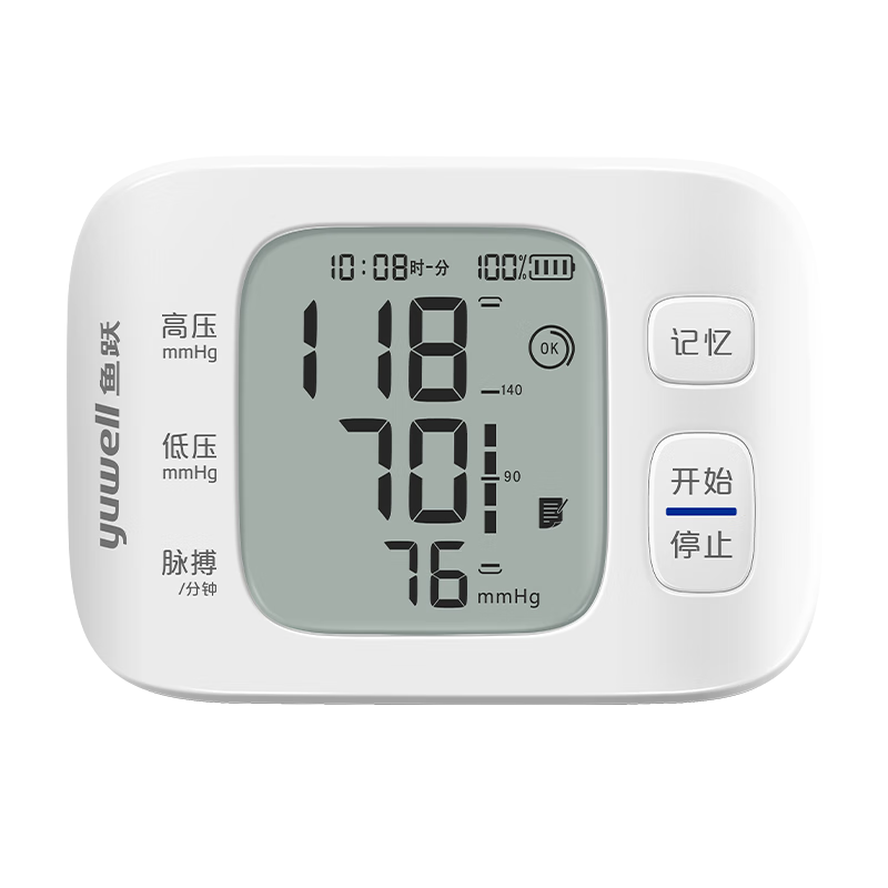 限地区、plus会员：鱼跃 腕式电子血压计 充电语音智能血压仪 家用医用高精准血压仪器8800AR 105.03元