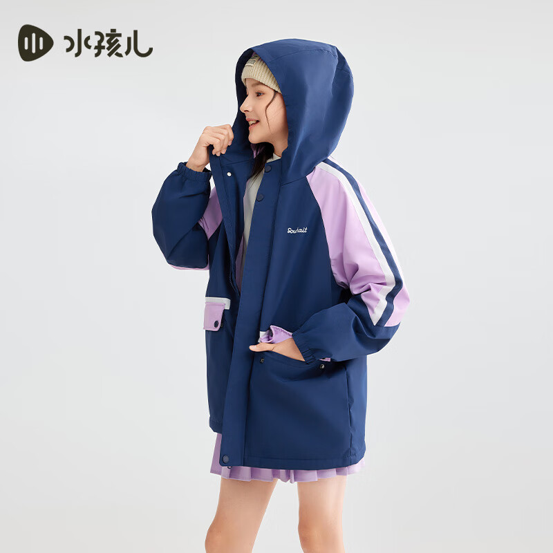 水孩儿 童装男童女童加绒外套春季秋儿童摇粒绒风衣保暖上衣 券后129元