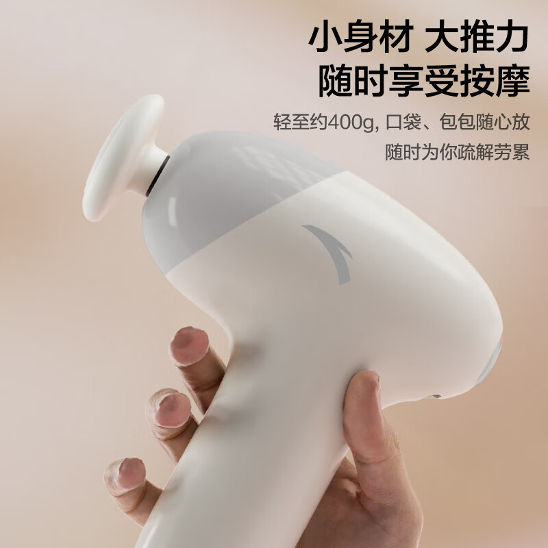安踏 ANTA mini筋膜枪肩颈椎腿肉放松全身按摩仪按摩枪按摩筋膜枪家用按摩器 专业运动筋膜枪-灰色 券后79元