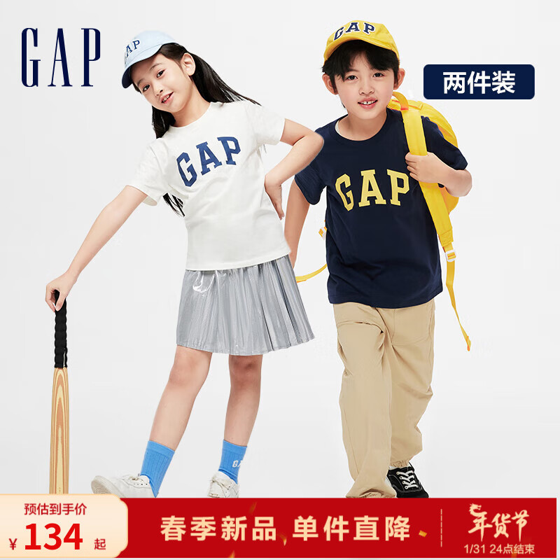 Gap 男女童夏季2024新款LOGO纯棉短袖T恤套装儿童装404362两件装 蓝白组合 130cm(S)亚洲尺码 券后93.05元