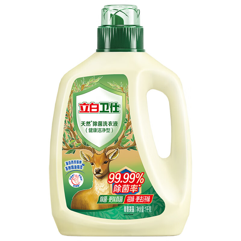 立白 天然除菌洗衣液 青翠茶园 2斤单瓶(赠家政2小时)除菌率99.99% 23元