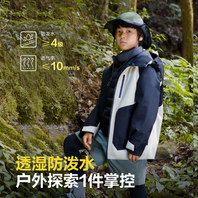 波司登 真五折促销！秋冬户外5A抗菌防水连帽三合一儿童羽绒服 T40132310 514元
