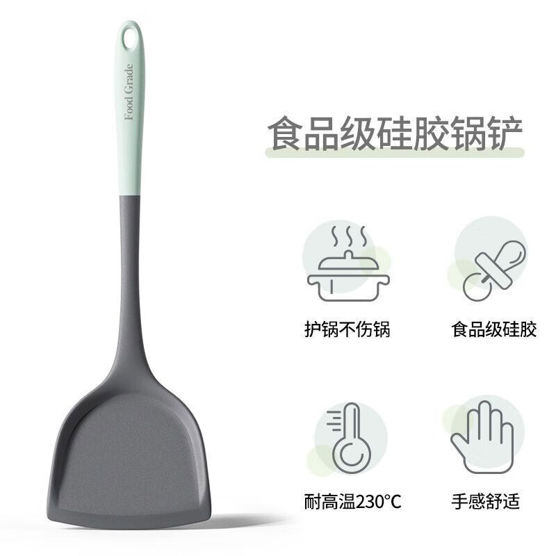 京喜 JX 食品级硅胶锅铲 3.49元（6.99元/2件，买一赠一）
